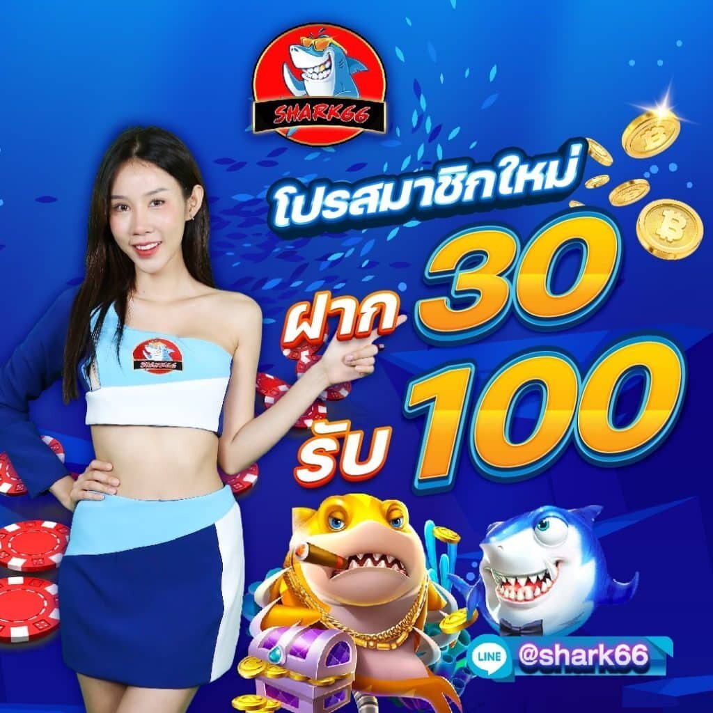เล่น PG Slot ฟรี เครดิตฟรีล่าสุด พร้อมโบนัสสุดคุ้มในไทย