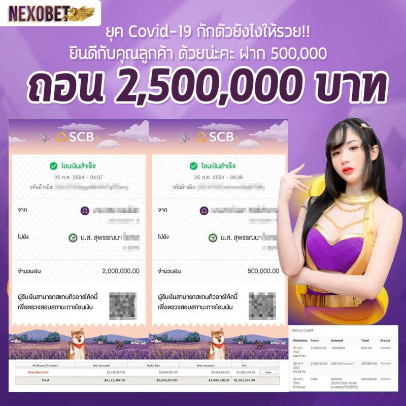 เล่น Slot ออนไลน์ ระบบออโต้ เติมเงินง่าย จ่ายเร็ว 2024