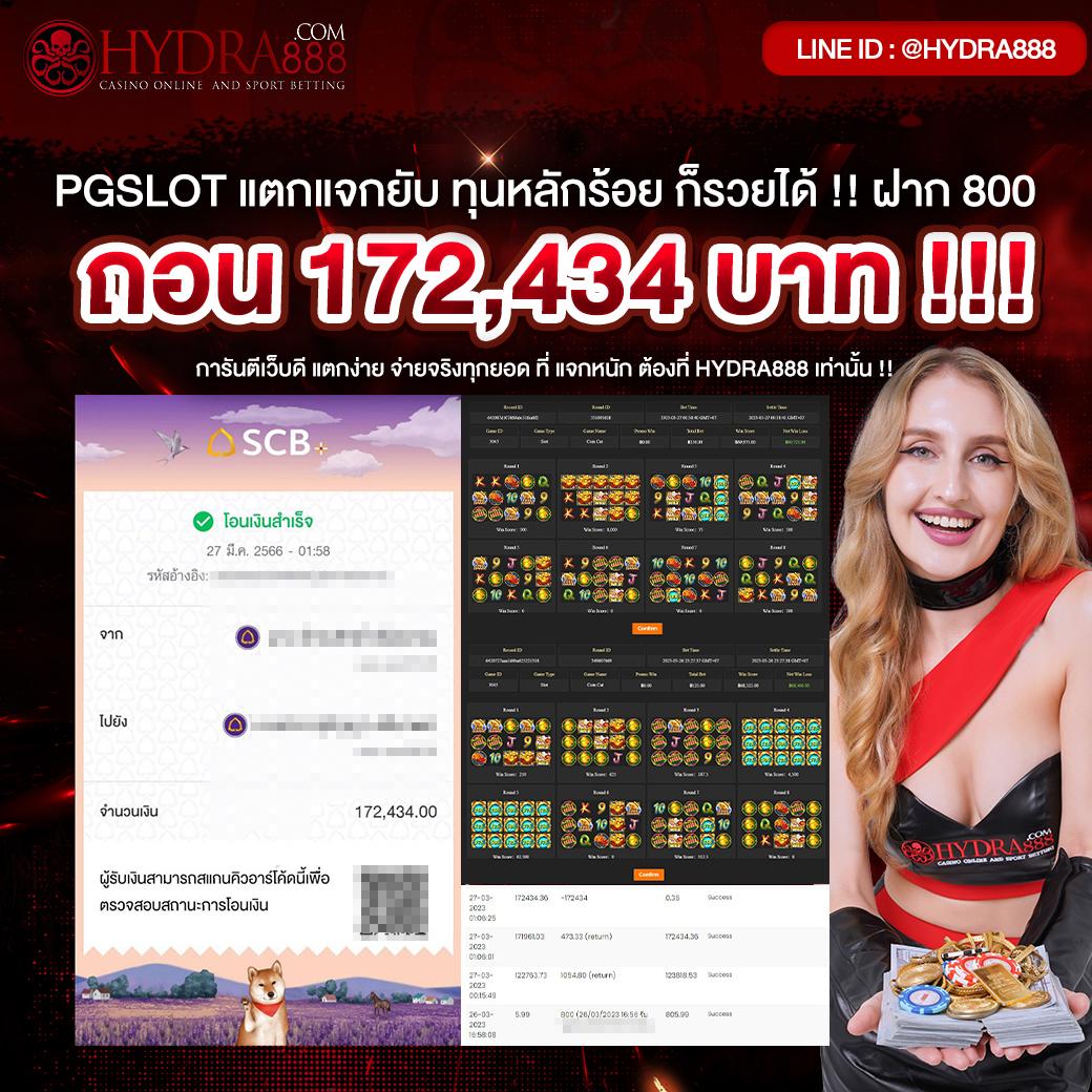 เล่น SuperPG1688 บนแพลตฟอร์มเกมยอดนิยม ครบจบในที่เดียว