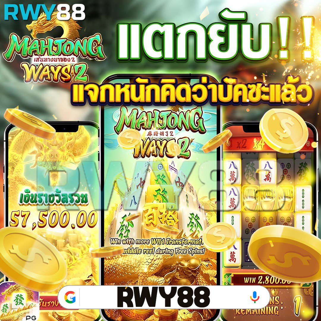 เล่น pg slot auto wallet เว็บตรง ระบบออโต้ ฝากถอนง่าย ปลอดภัยที่สุด