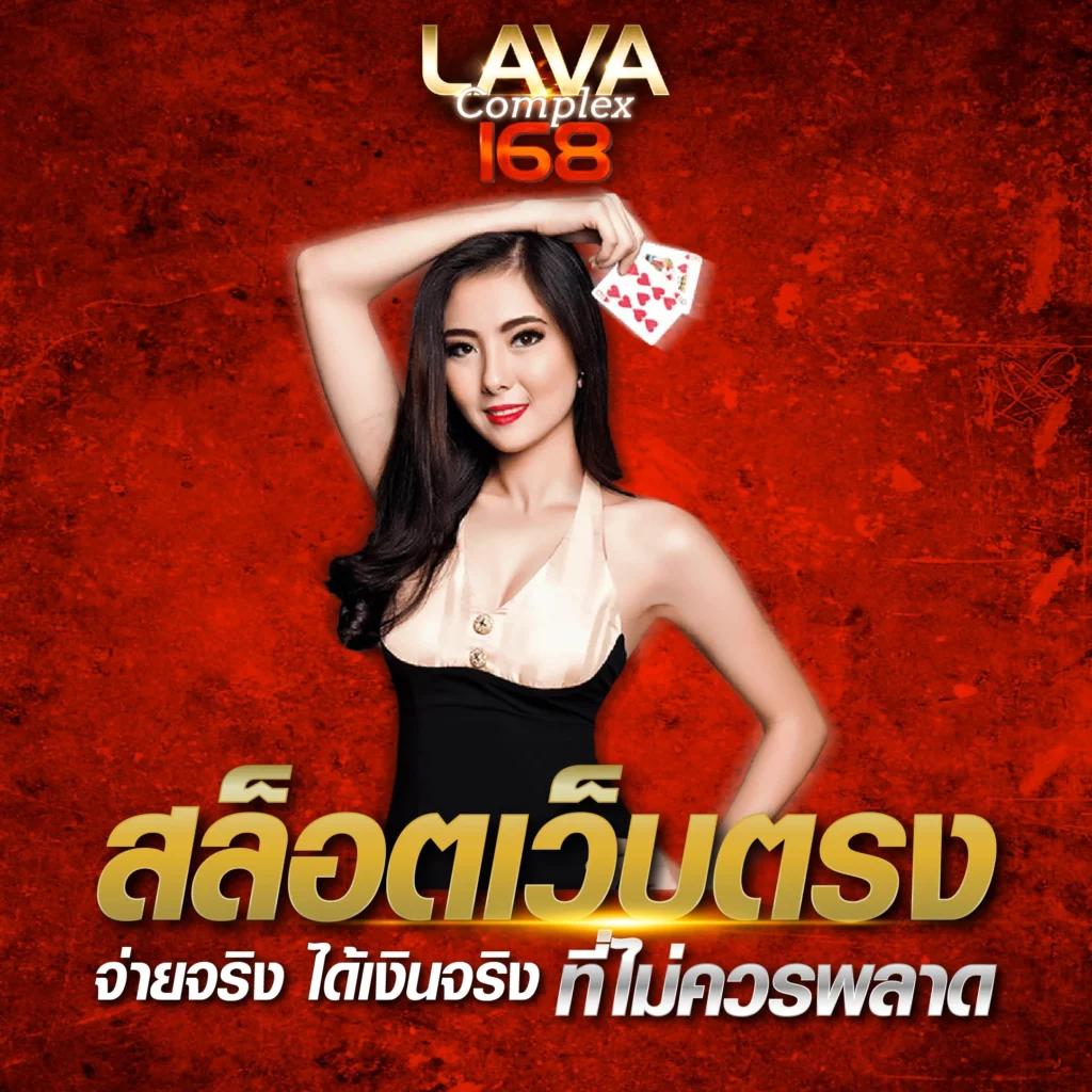เล่น เกม สล็อต ฟรี เว็บคาสิโนคุณภาพ พร้อมโปรโมชั่นสุดพิเศษ