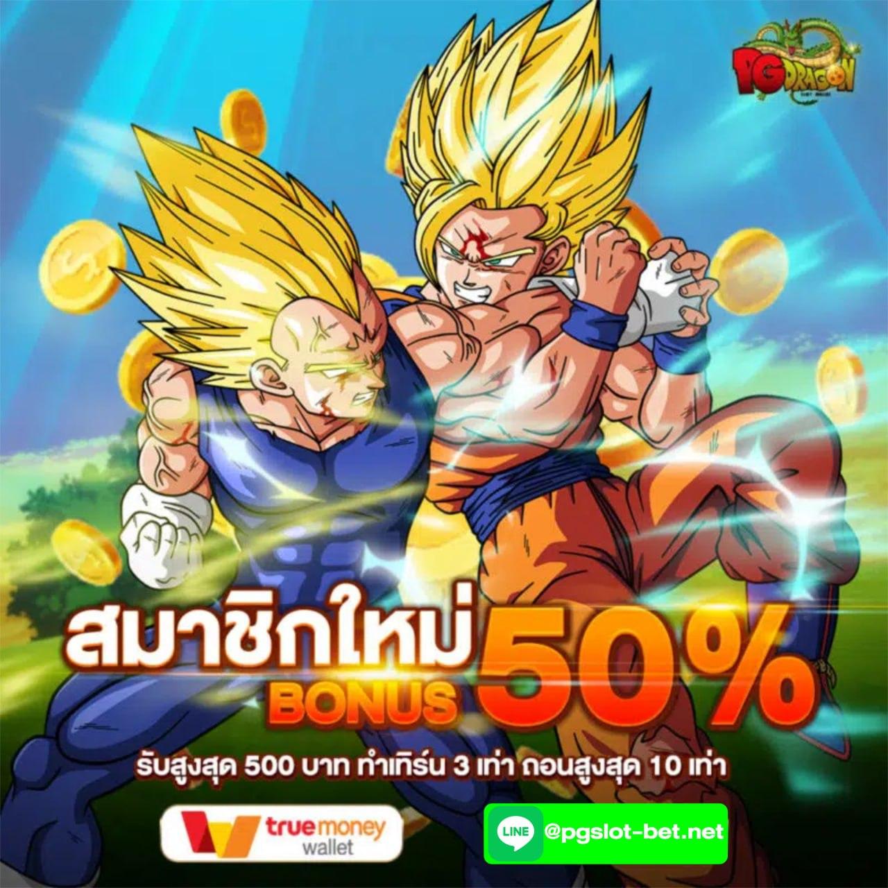 เล่นคาสิโนกับ super wallet เว็บตรง ระบบฝาก-ถอนรวดเร็ว มั่นคงที่สุด