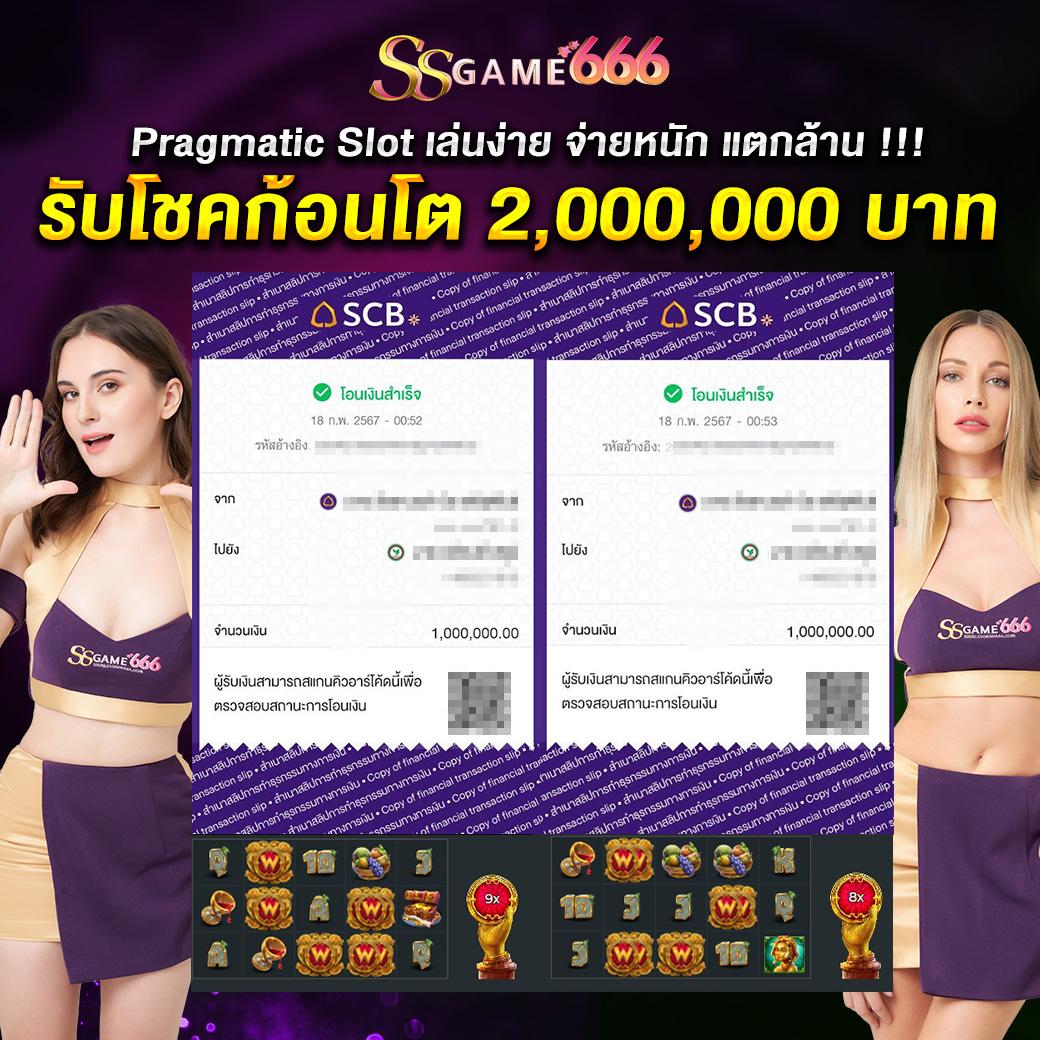 เล่นคาสิโนออนไลน์กับ PGCandy รับเครดิตฟรีทุกวันไม่มีอั้น