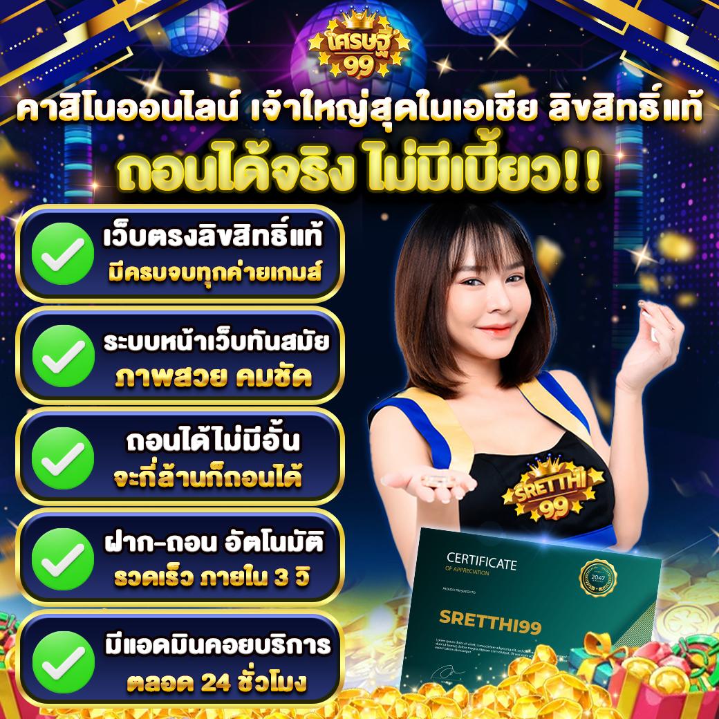 เล่นคาสิโนออนไลน์สุดมันส์กับ Marina Bays สนุกได้ไม่อั้นทุกเวลา