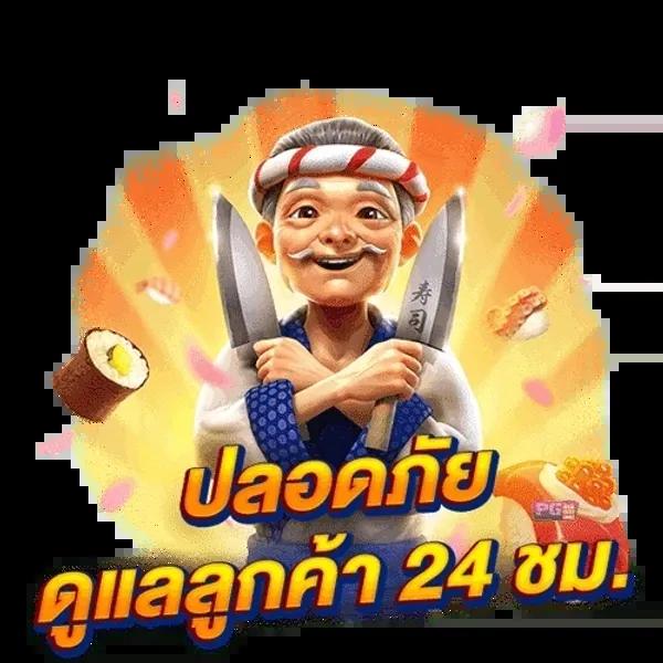 เล่นคาสิโนออนไลน์สุดมันส์ที่ wm casino มาตรฐานระดับโลก 2024