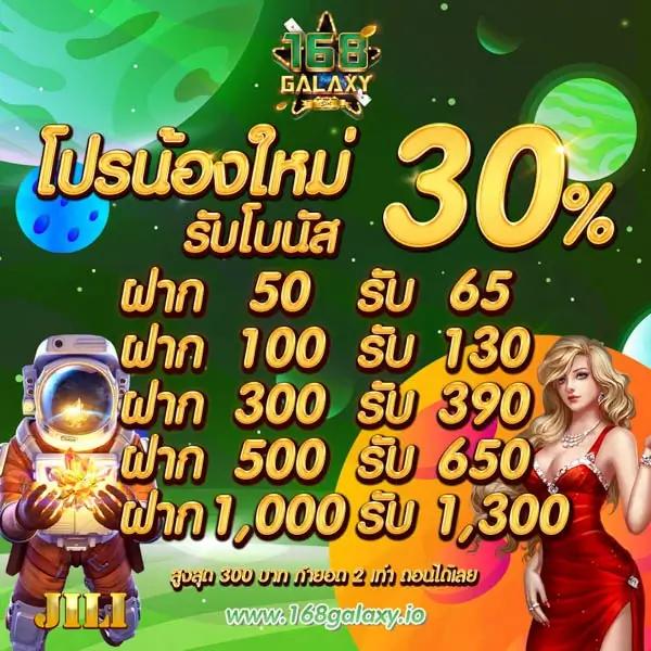 เล่นคาสิโนออนไลน์เต็มรูปแบบกับ JW8 เว็บเดิมพันอันดับหนึ่งในไทย