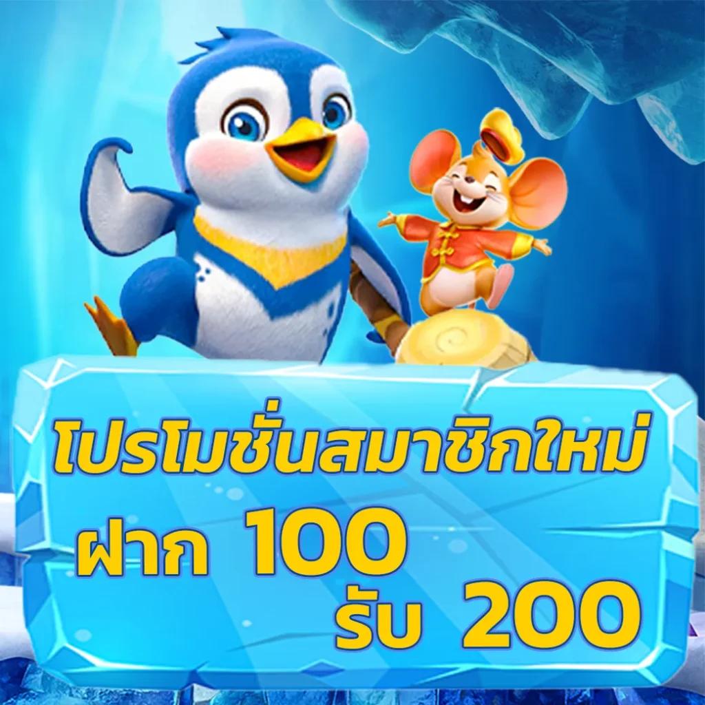 เล่นคาสิโนเว็บตรงกับ Dragon168 โปรโมชั่นใหม่ล่าสุดปี 2024