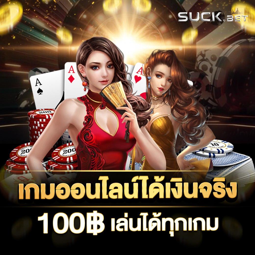เล่นง่าย จ่ายจริง กับ pg slot เว็บเกมสล็อตแนวใหม่ล่าสุดในไทย
