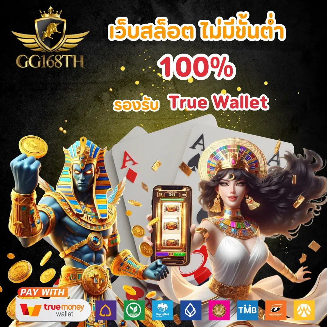 เล่นง่าย สร้างรายได้จริง กับ pgslotauto168 คาสิโนดีที่สุด 2024