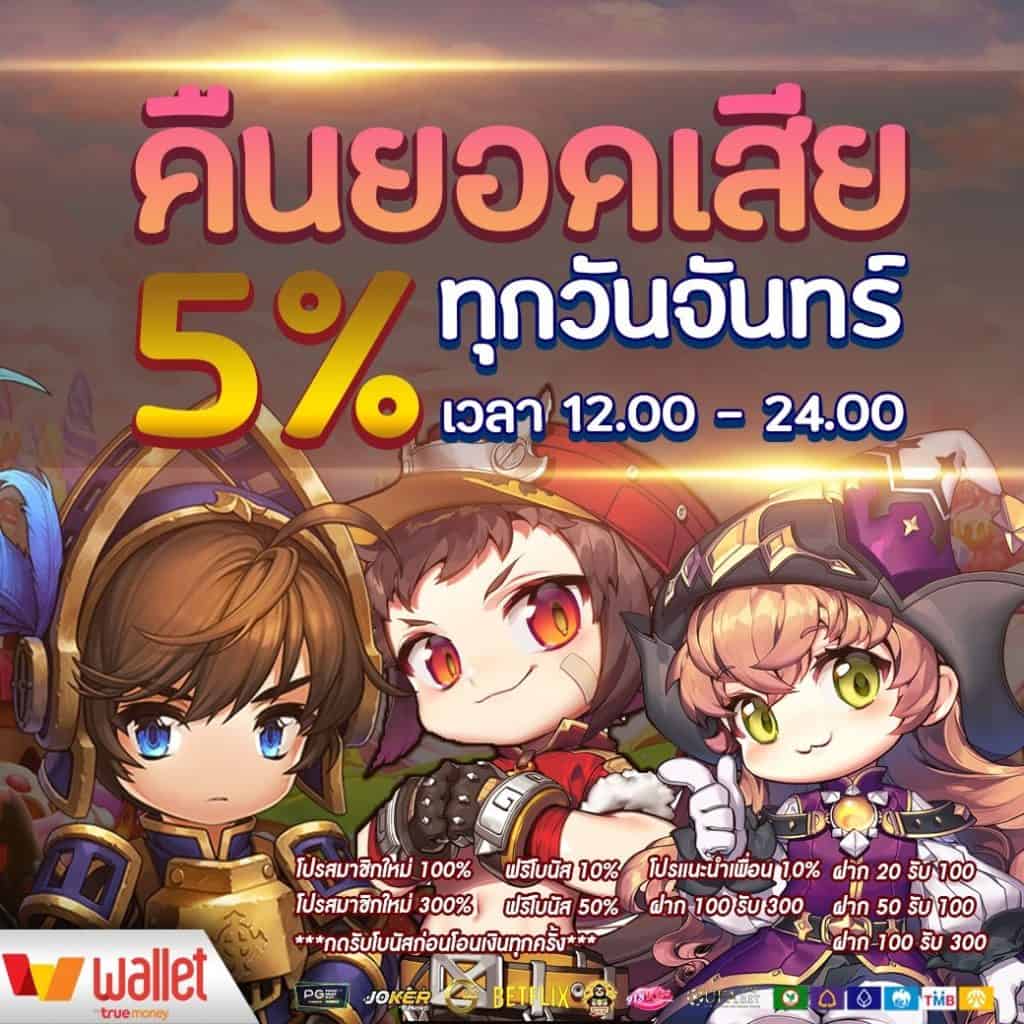 เล่นง่าย เริ่มต้นเร็วกับ pgzeedto คาสิโนออนไลน์น้องใหม่ยอดนิยมของไทย