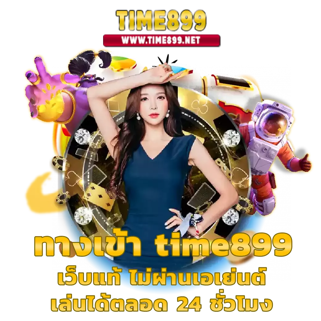เล่นง่ายกับ Betflik GG คาสิโนสด ครบวงจร แทงมันส์ไม่มีสะดุด
