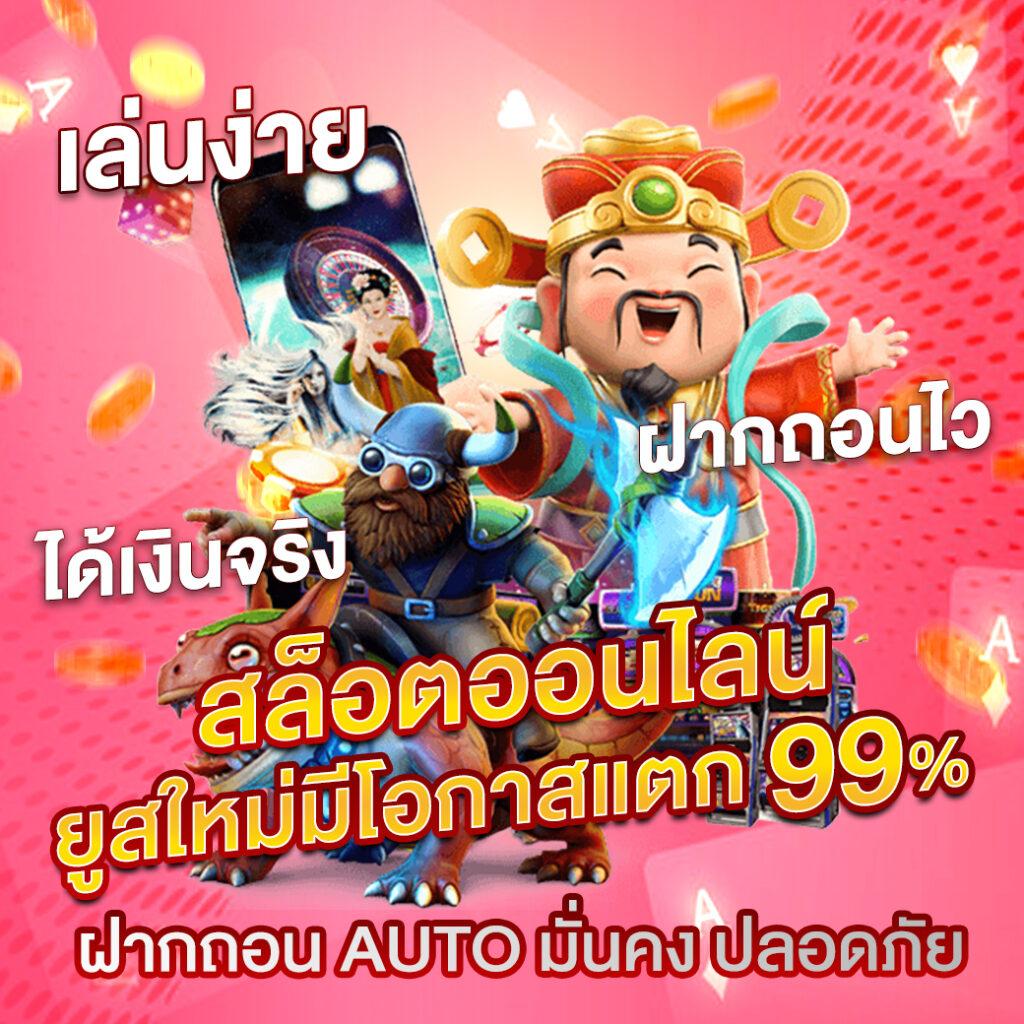 เล่นง่ายกับ KPook คาสิโนออนไลน์ ระบบใหม่ล่าสุดในไทยที่สุดในปี 2024