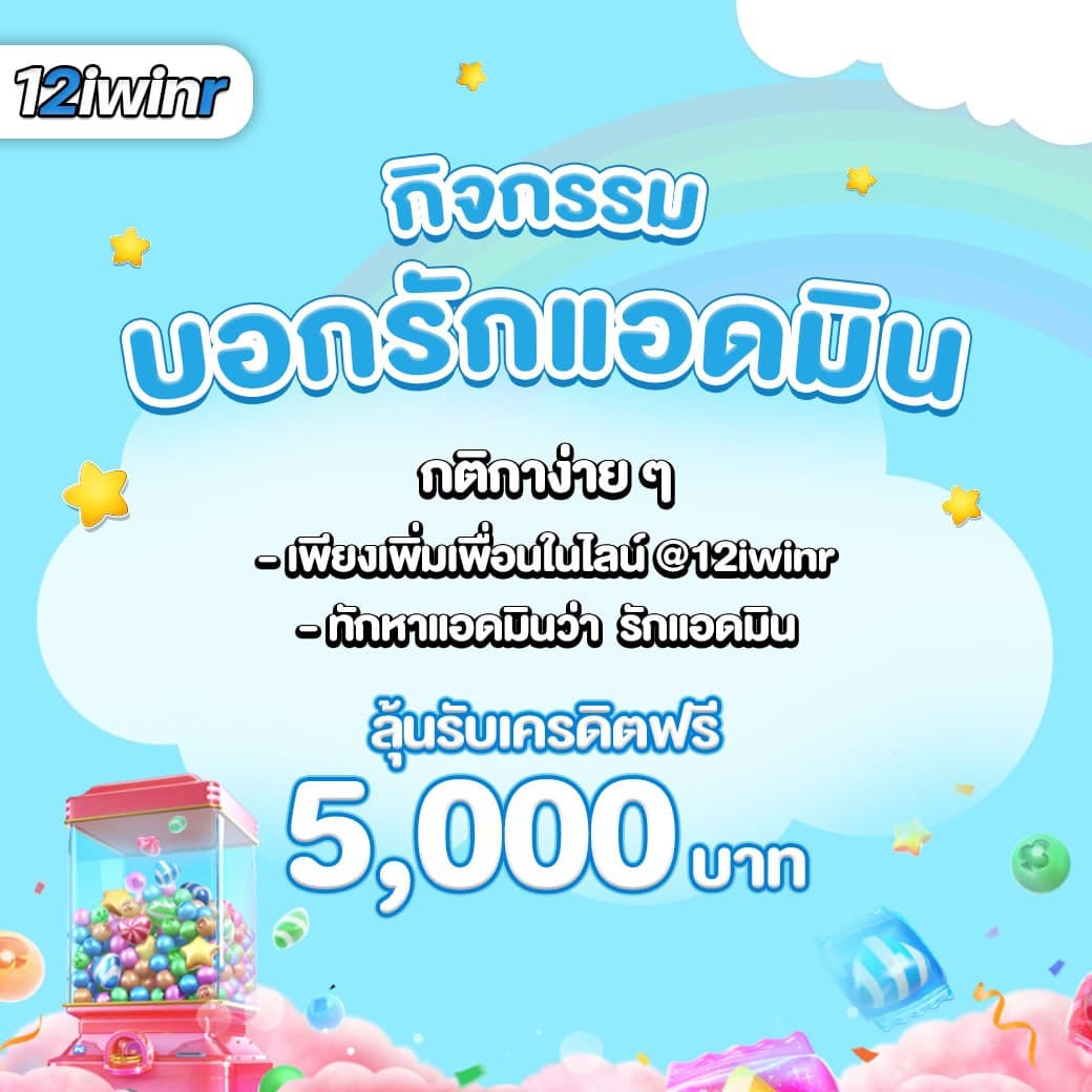 เล่นง่ายกับ Live22Slot เว็บคาสิโนออนไลน์ยอดนิยมแห่งไทย