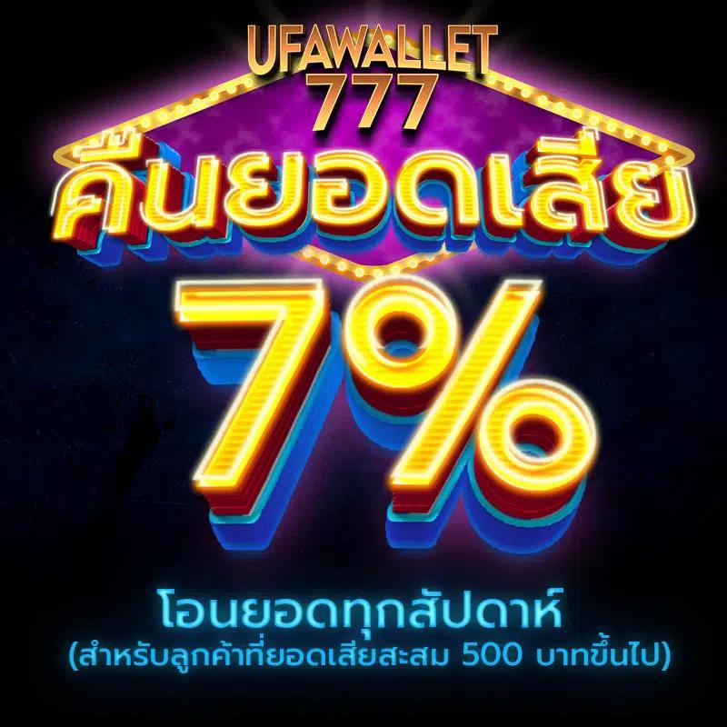 เล่นง่ายกับ PG Slot Auto CC สล็อตแตกง่าย จ่ายจริง ระบบทันสมัย