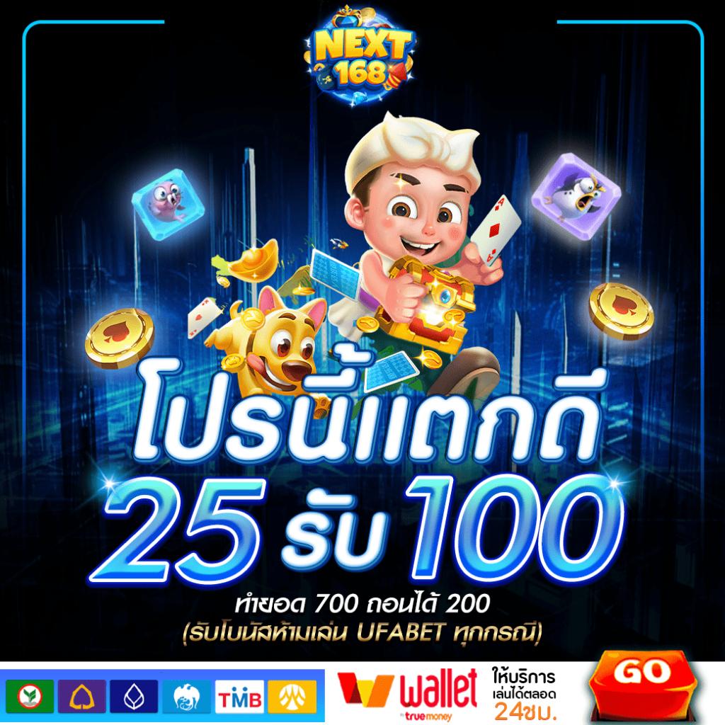 เล่นง่ายกับ PG Wallet Slot คาสิโนครบวงจร แจกเครดิตฟรีทุกวัน
