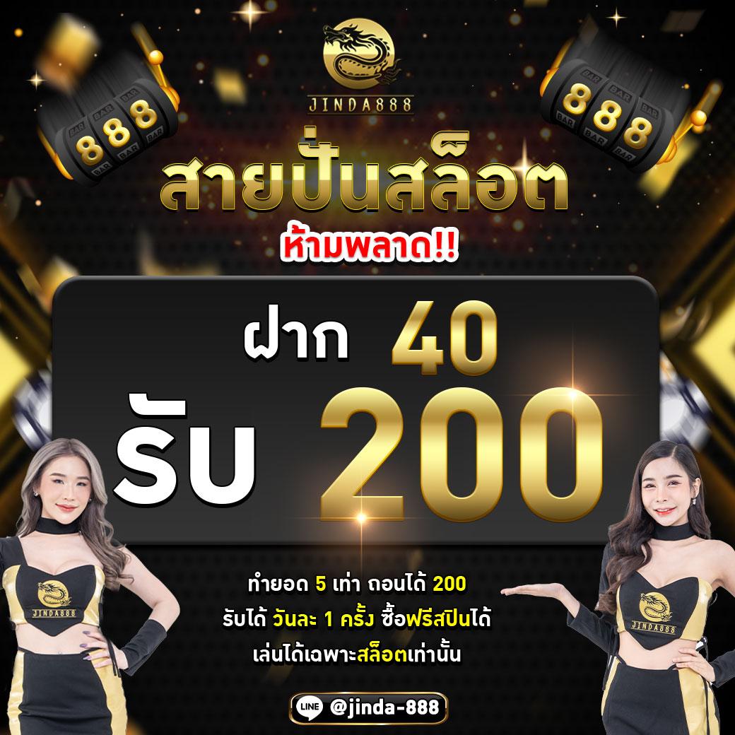 เล่นง่ายกับ betflik24 คาสิโนมิติใหม่ของการเดิมพันออนไลน์ในไทย