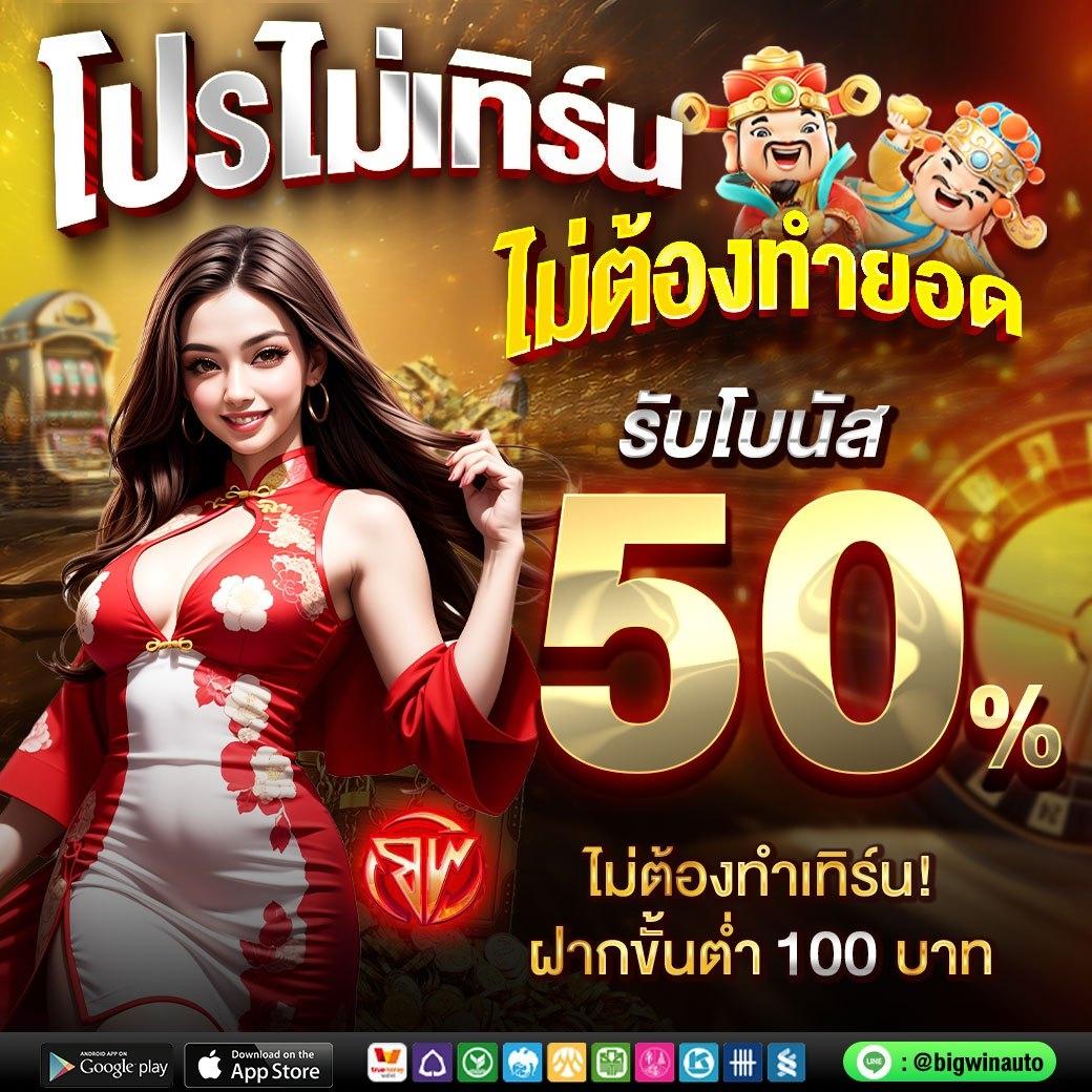 เล่นง่ายกับ joker369 เว็บไซต์คาสิโนออนไลน์ยอดนิยมในไทย 2024
