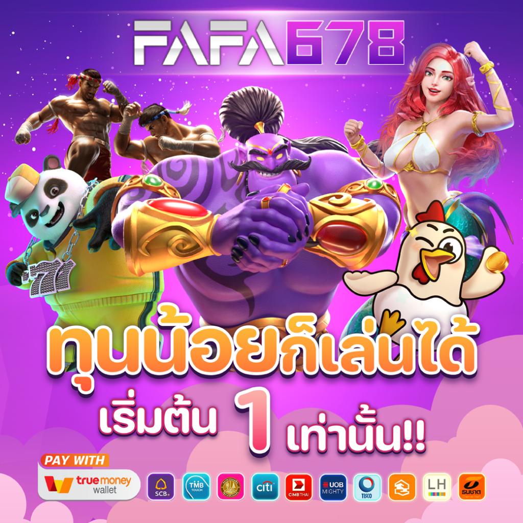 เล่นง่ายสนุกกับ LB888 คาสิโนออนไลน์อันดับหนึ่งของไทย | รวมเกมยอดนิยม