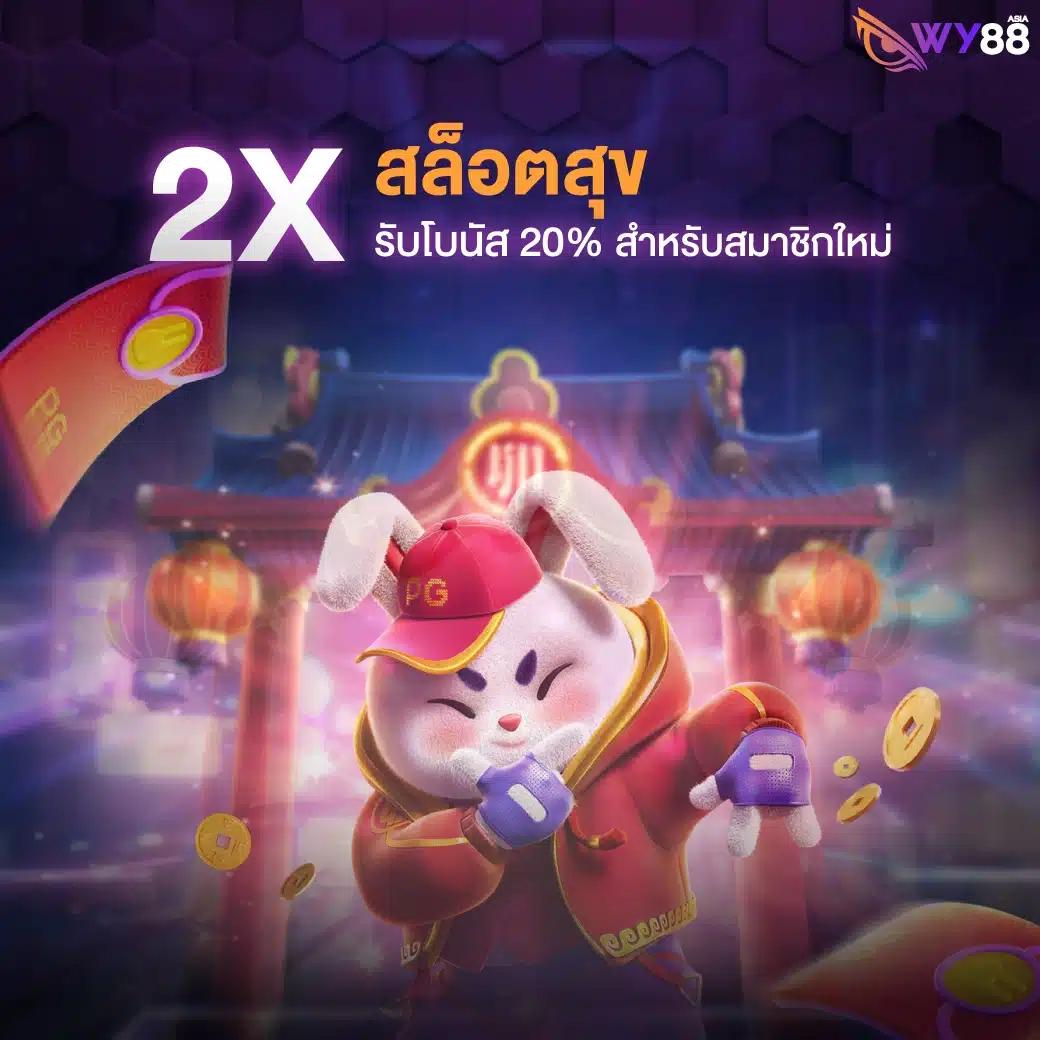 เล่นง่ายไม่มีขั้นต่ำกับ PGGAME68 คอลเลกชันเกมยอดนิยมอันดับหนึ่ง