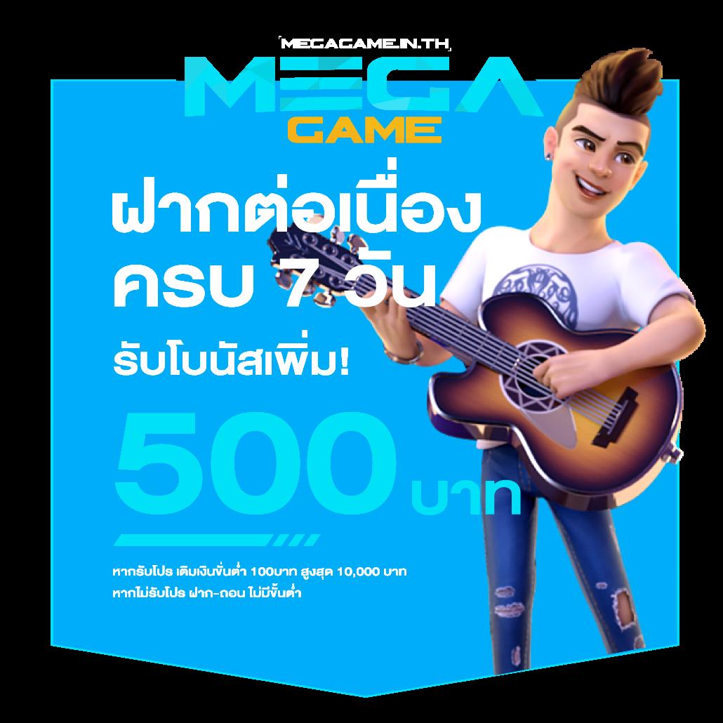 เล่นสนุกกับ PG Slot 88th สล็อตแตกง่าย ยิ่งเล่น ยิ่งได้