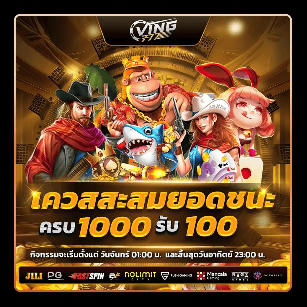 เล่นสล็อต PG Auto รับโบนัสสุดคุ้ม แพลตฟอร์มเกมสล็อตทันสมัย