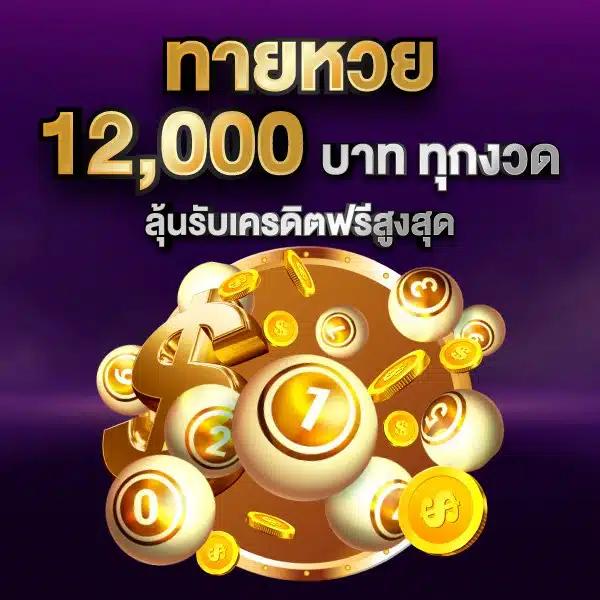 เล่นสล็อต PG ซุปเปอร์เกม เว็บตรง แตกง่าย ได้เงินจริง