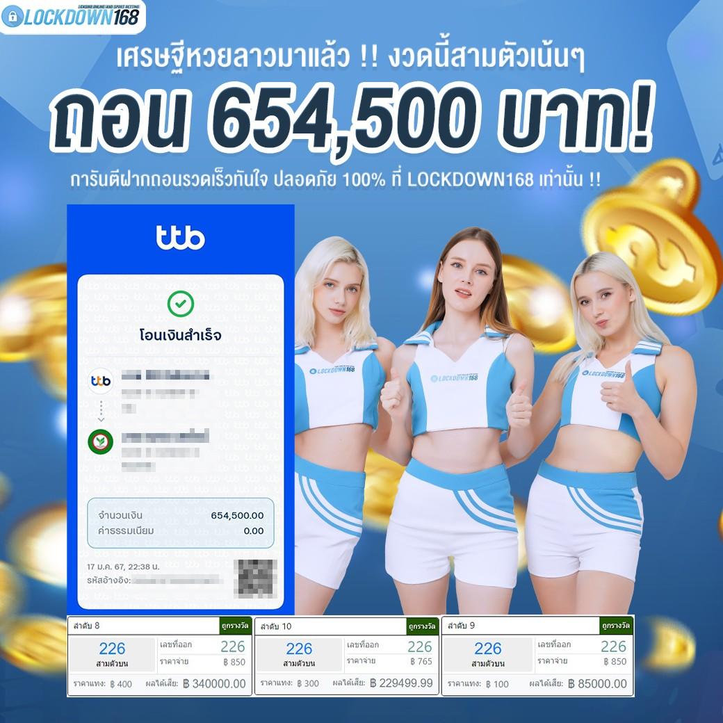 เล่นสล็อต เว็บตรง ไม่ผ่านเอเย่นต์ ฝากถอนง่าย ไม่มีขั้นต่ำ