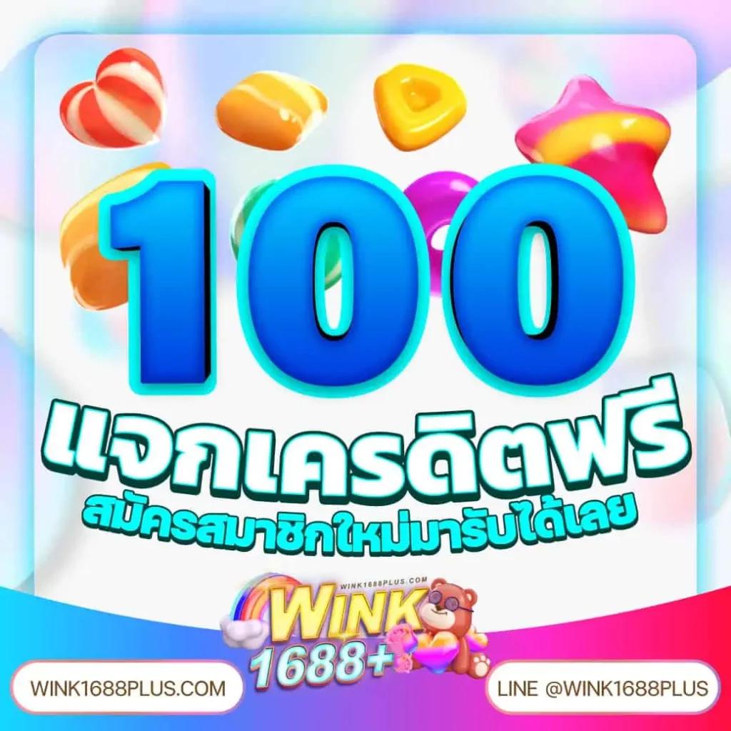 เล่นสล็อตปลอดภัย แจกเครดิตฟรี กับ PGZeed Slot สุดมันส์ล่าสุด