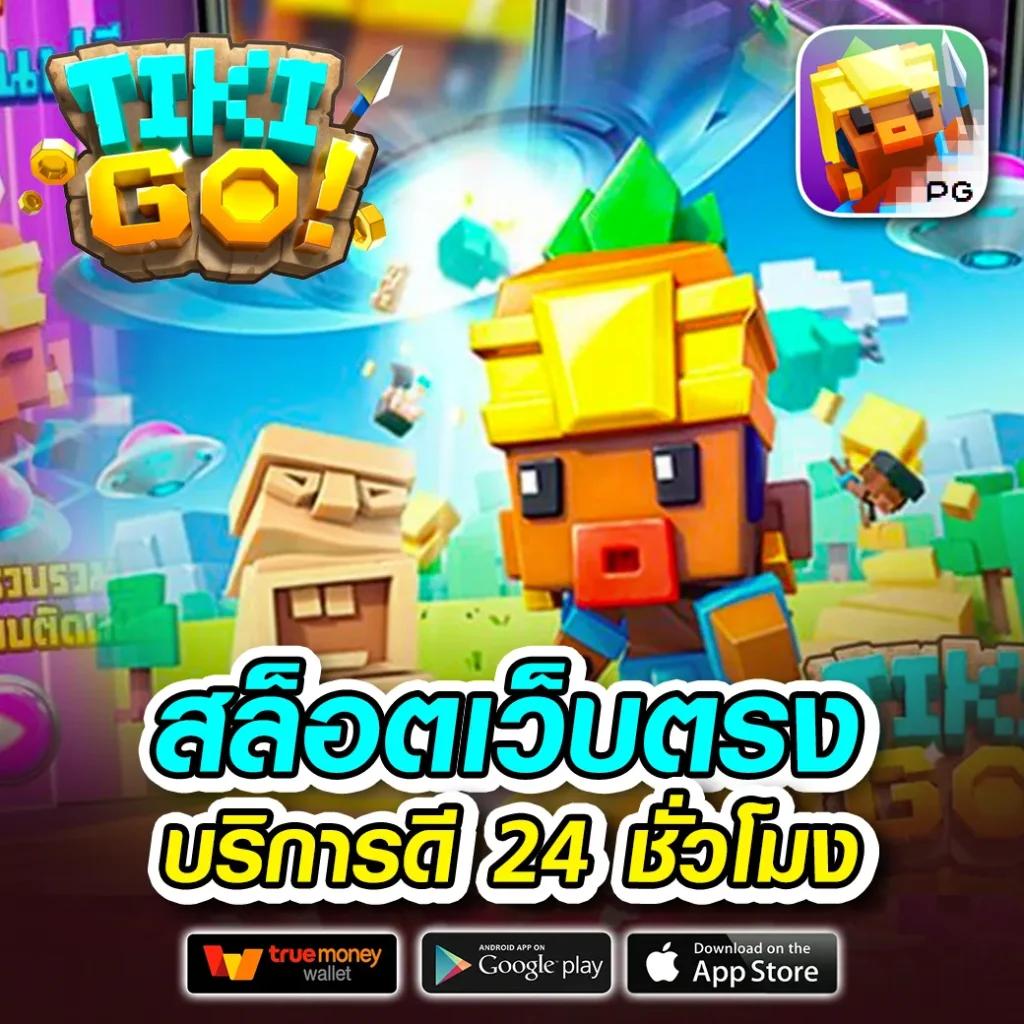 เล่นสล็อตออนไลน์ VEGUS168 ครบจบในเว็บเดียว มั่นคง มั่นใจ ได้เงินจริง