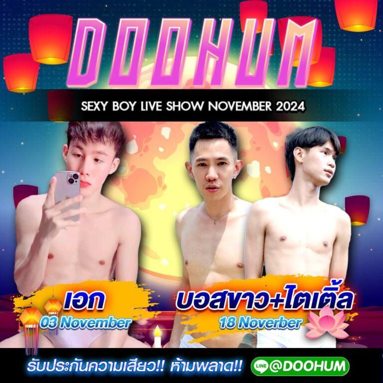 เล่นสล็อตออนไลน์กับ PG Slot To เล่นง่าย จ่ายจริง พร้อมโปรโมชั่นเด็ด