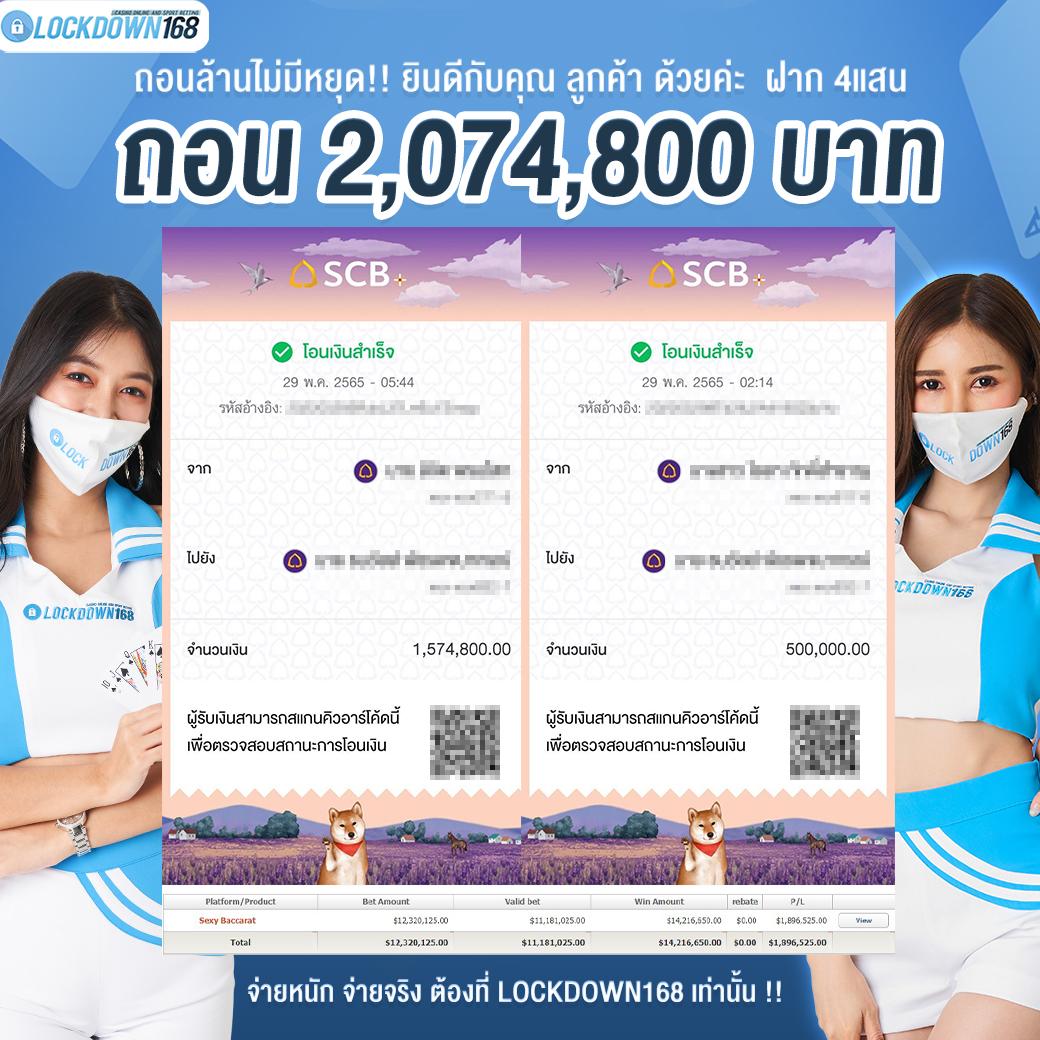 เล่นสล็อตออนไลน์ค่าย PG99SLOT ระบบดีเยี่ยม รับฟรีเครดิตมากที่สุด