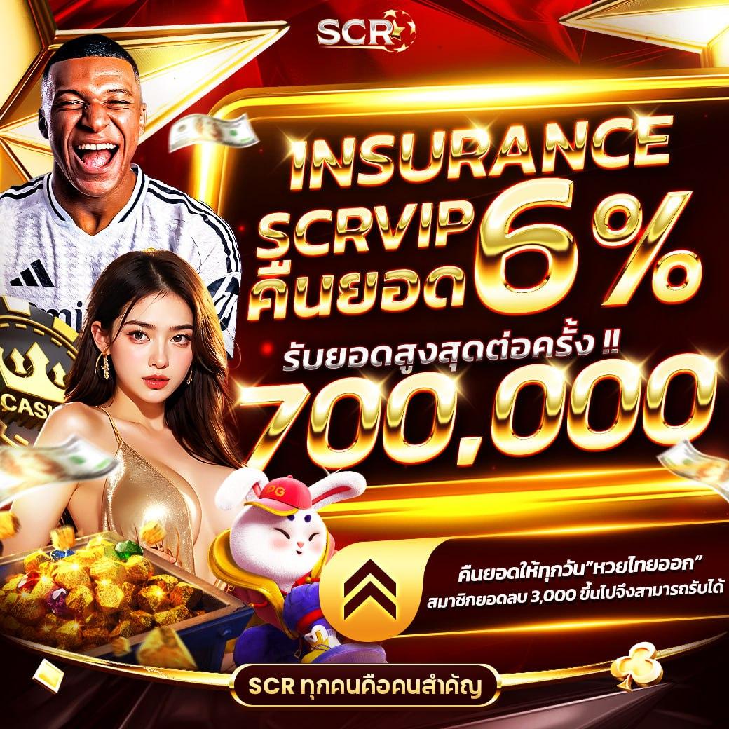 เล่นสล็อตออนไลน์ยอดนิยม พร้อมโปรโมชั่นสุดคุ้มวันนี้