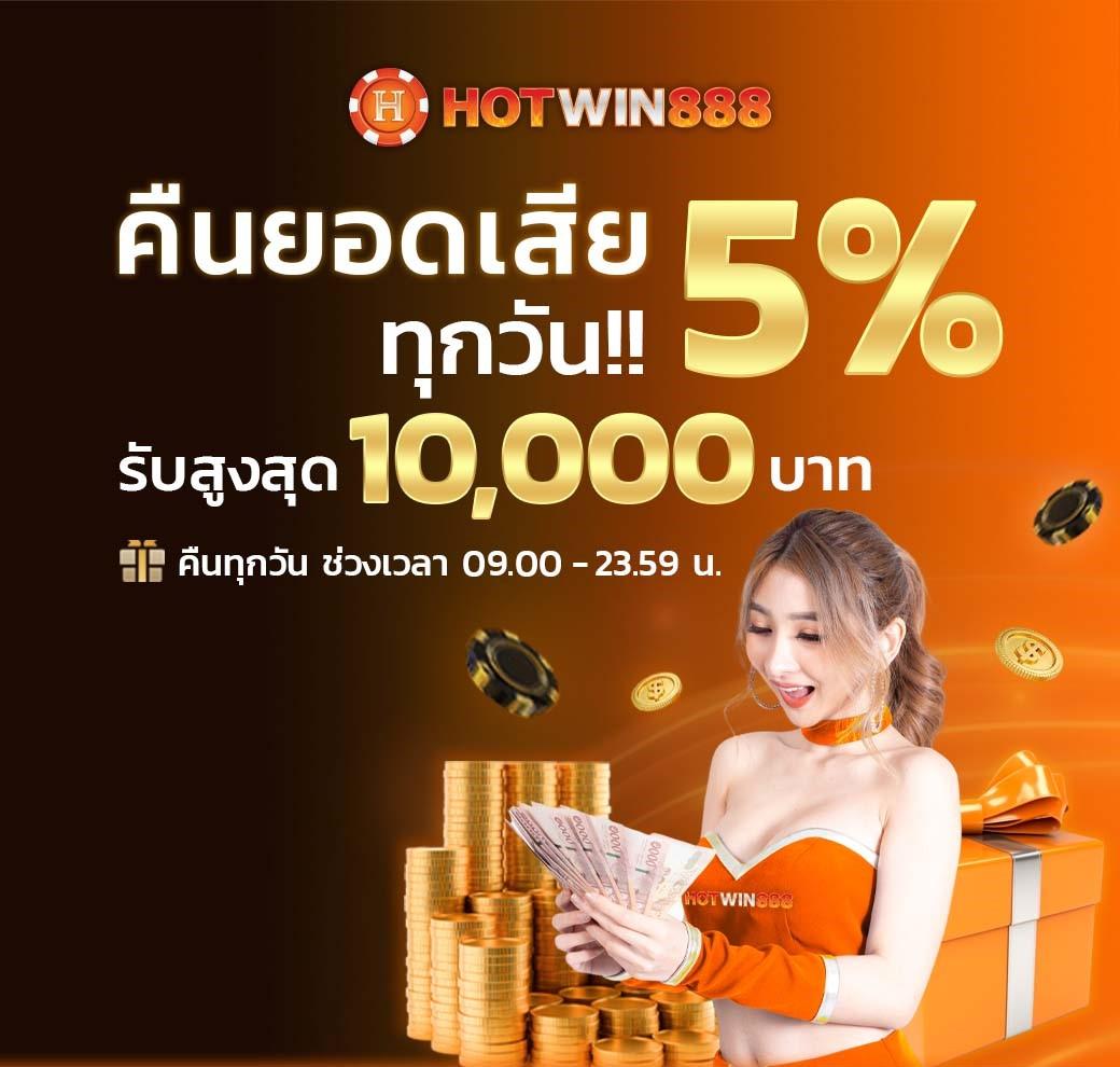 เล่นสล็อตออนไลน์สุดมันส์กับ PG Slot1234 สมัครง่าย โปรโมชั่นเด็ด