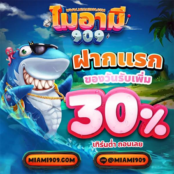 เล่นสล็อตออนไลน์สุดมันส์กับ slotxo รวมเกมฮิตอันดับ 1 ในไทย