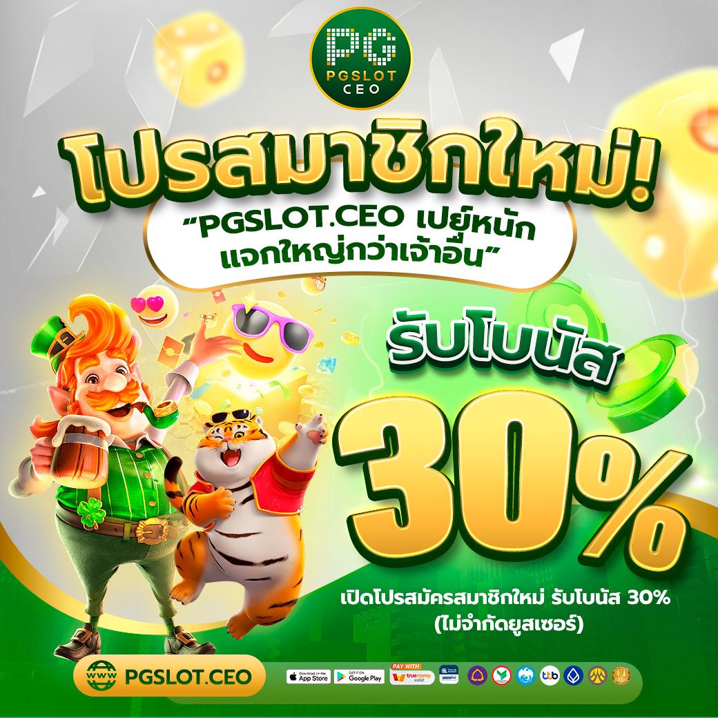 เล่นสล็อตออนไลน์สุดมันส์กับ win9999 com ยอดนิยมอันดับ 1 ในไทย