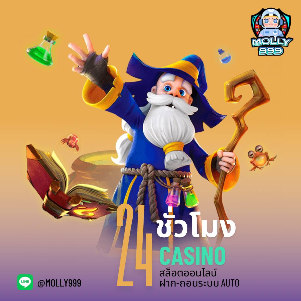 เล่นสล็อตออนไลน์ไม่อั้นที่ PG Slot Cash เว็บแท้มั่นใจ 2024