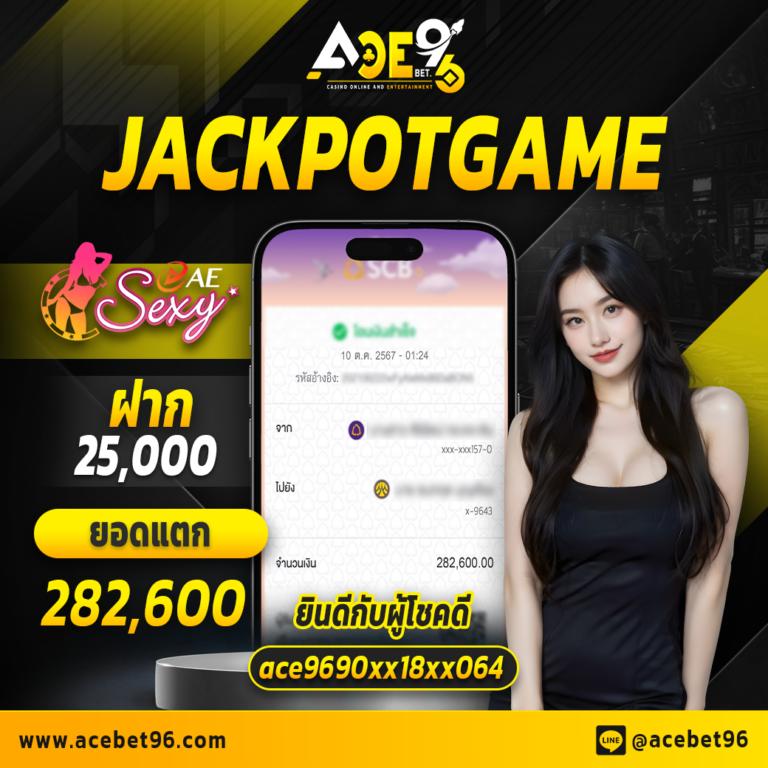 เล่นเกม pg333 เว็บคาสิโนออนไลน์ จ่ายจริงทุกยอด เว็บตรงมั่นคง