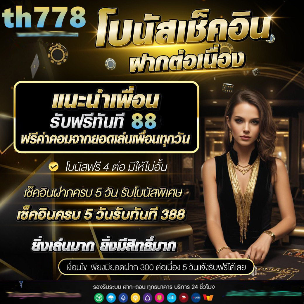 เล่นเกมpgทดลองเล่น คาสิโนไม่มีขั้นต่ำ สมัครง่ายได้ทันที