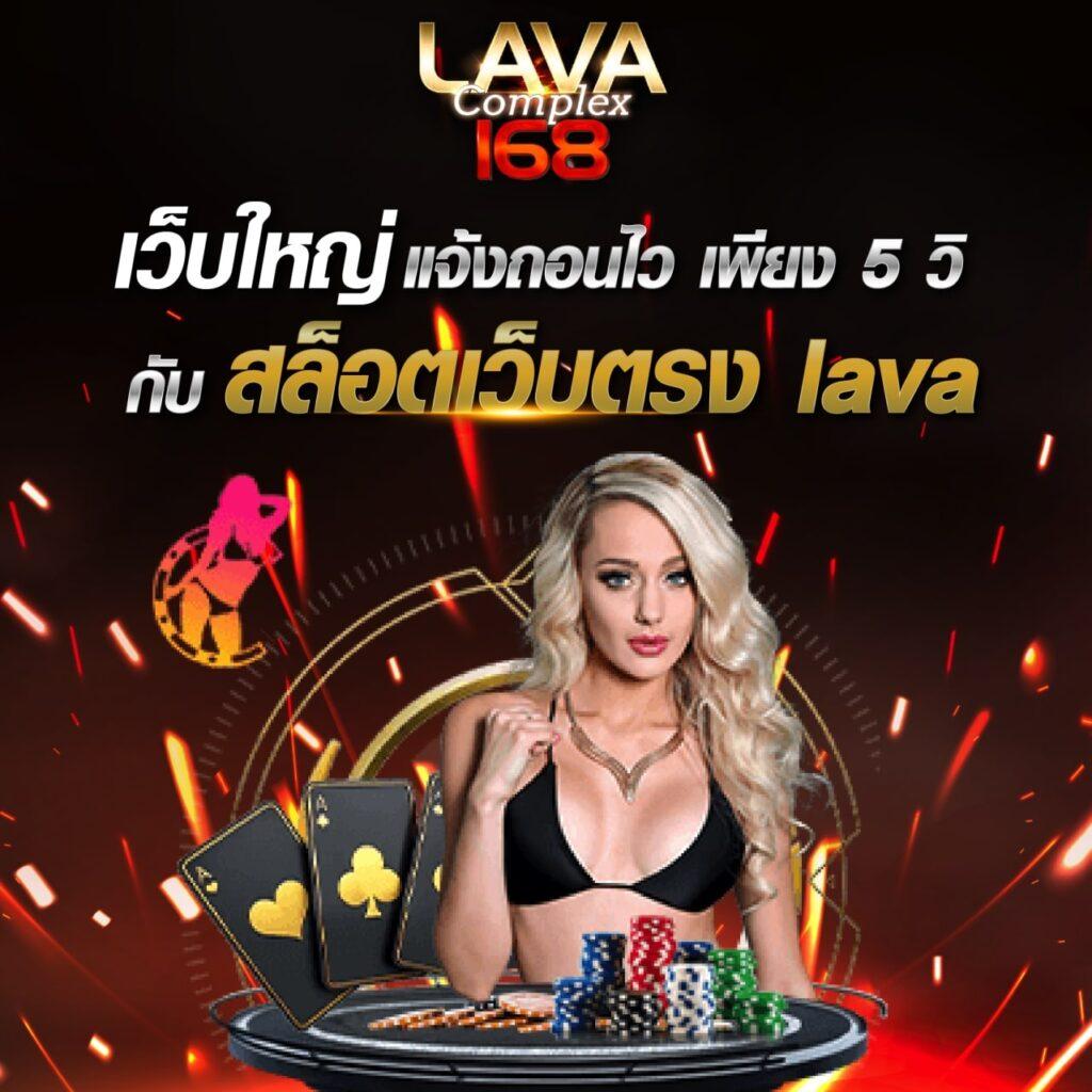 เล่นเกมครบทุกแนวที่ wing1688 เว็บตรง รวมโปรโมชั่นสุดคุ้ม มาแรง2024