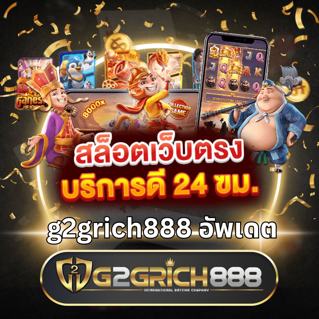 เล่นเกมสล็อต777 เว็บตรง โบนัสแตกง่าย ฝากถอนไวที่สุดในไทย