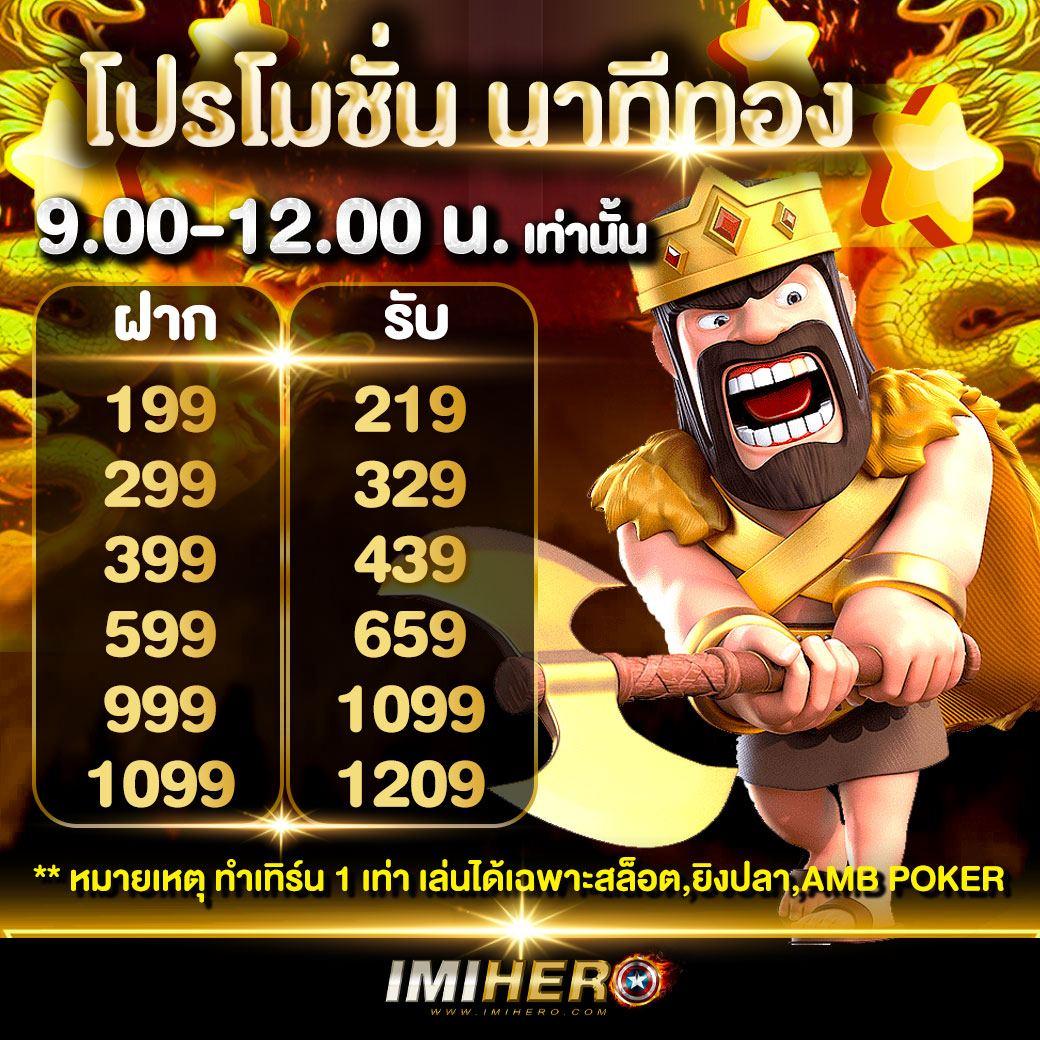 เล่นเกมสล็อตมันส์ๆ ที่ betway slot แตกง่าย จ่ายจริงในไทย