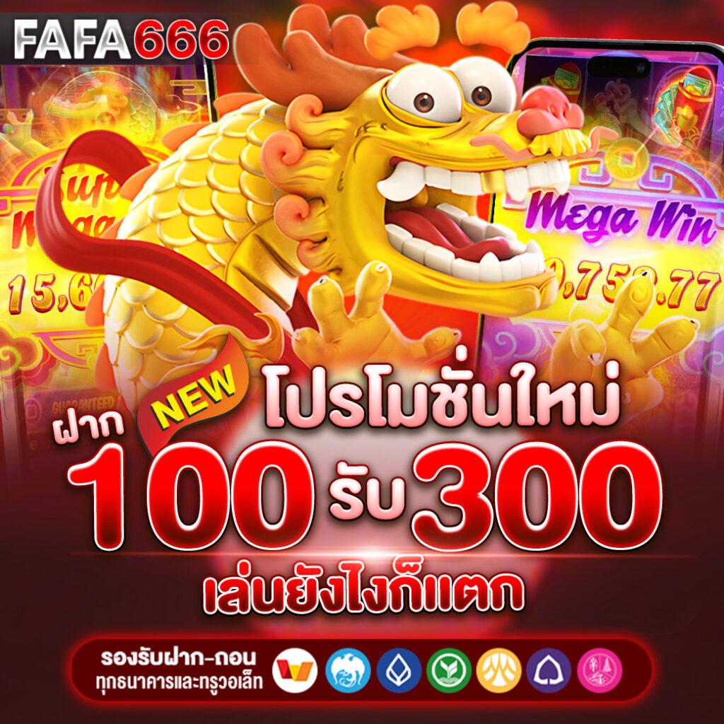 เล่นเกมสล็อตมากที่สุดที่ PGZeed Game เว็บตรง รวมเกมฮิตแห่งปี