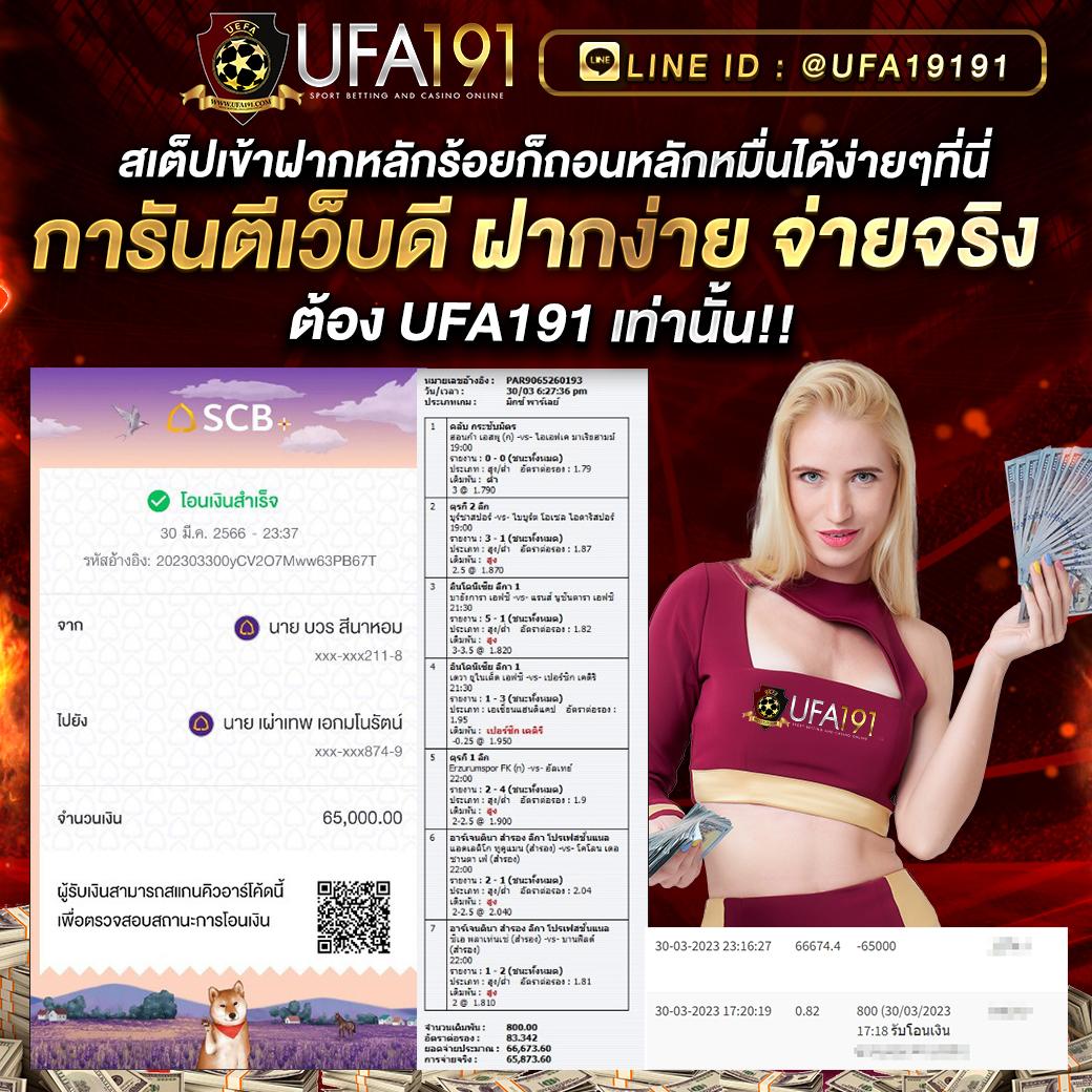 เล่นเกมสล็อตออนไลน์ยอดนิยมกับ pg7777 เว็บตรงคุณภาพสูง 2024