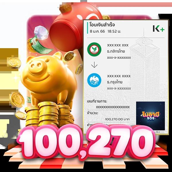 เล่นเกมออนไลน์มันส์ๆ กับ super pg1668 พร้อมโปรโมชั่นยอดนิยม 2024
