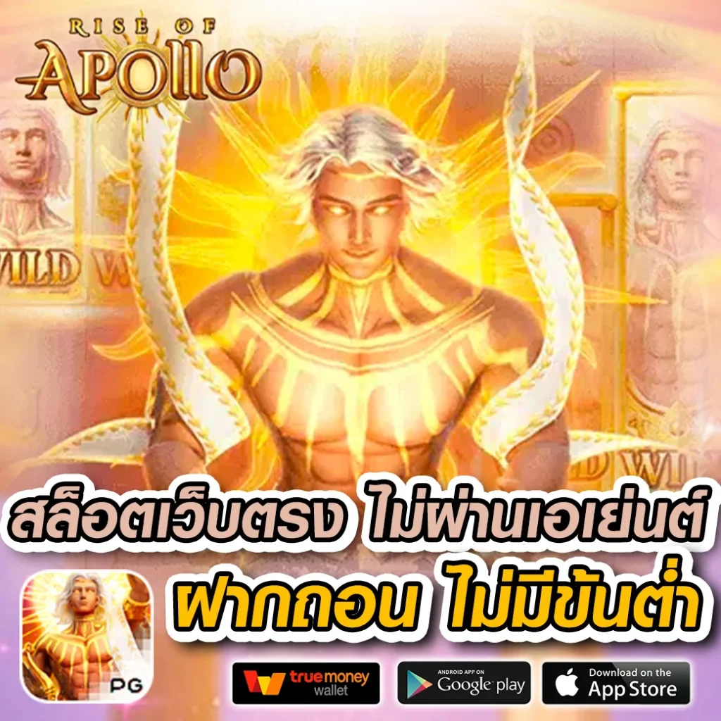 เล่นเร็ว 888livescore เว็บเดิมพันสุดฮิต มาแรงแห่งเอเชีย
