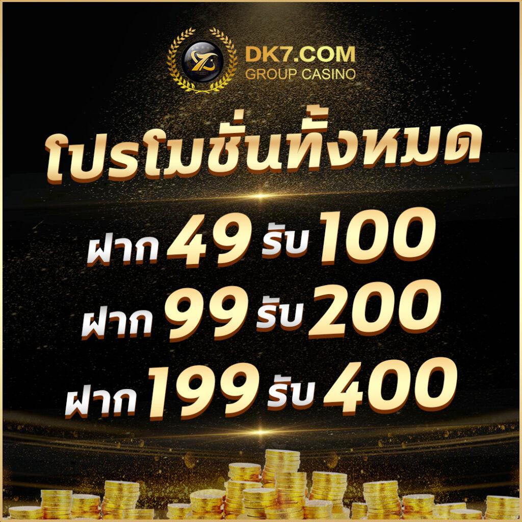 เว็บ4x4 bet คาสิโนสุดฮิต รวมเกมสล็อตใหม่ล่าสุด ตอบโจทย์นักเดิมพัน