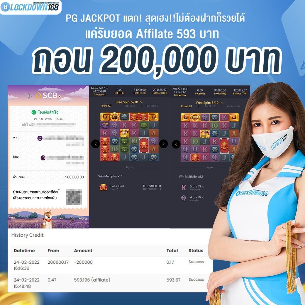 เว็บ777สล็อต เว็บคาสิโนออนไลน์อัปเดตใหม่ล่าสุด มั่นคงปลอดภัยที่สุด