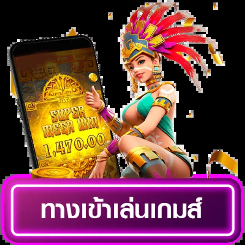 เว็บ98 คาสิโนออนไลน์ยอดนิยม สมัครเล่นง่าย จ่ายจริงในไทย