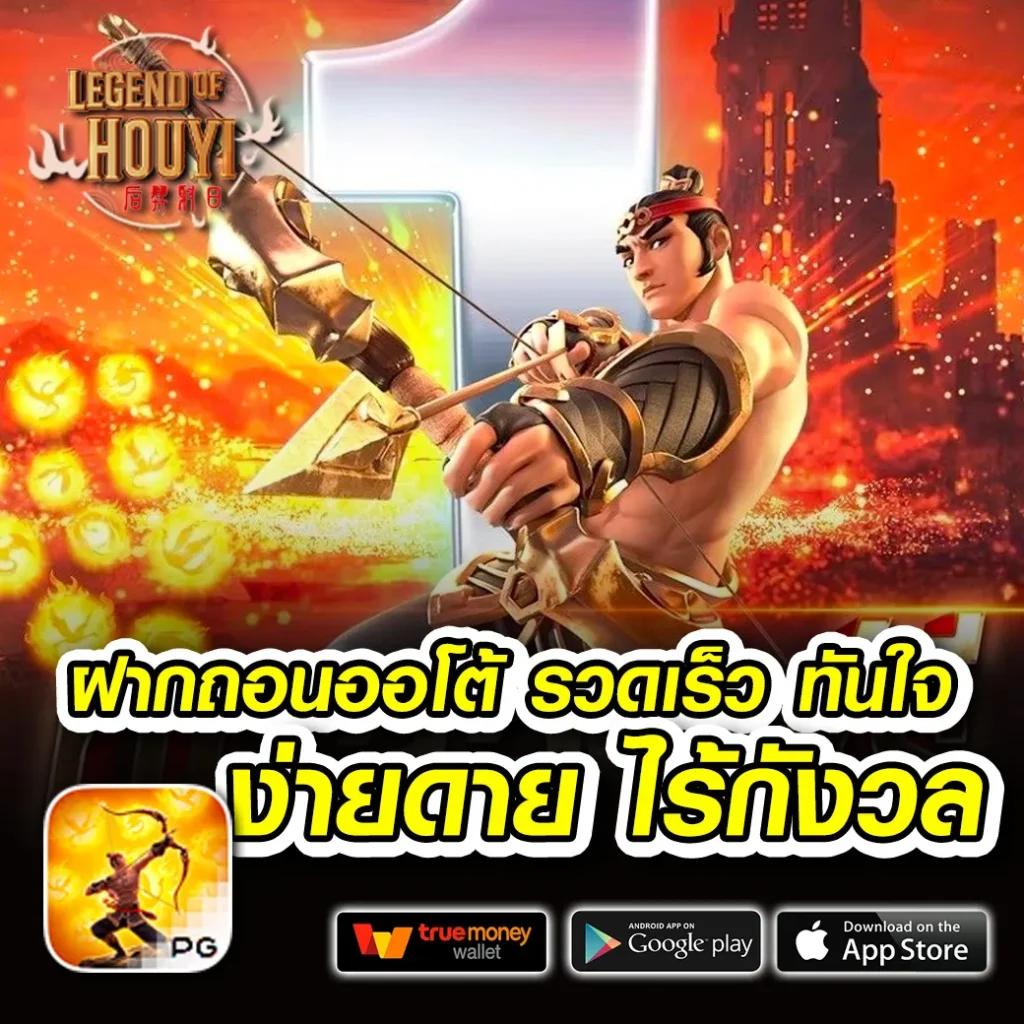 เว็บ 1688 สล็อต เกมแตกง่าย จ่ายจริง โปรโมชั่นสุดคุ้ม