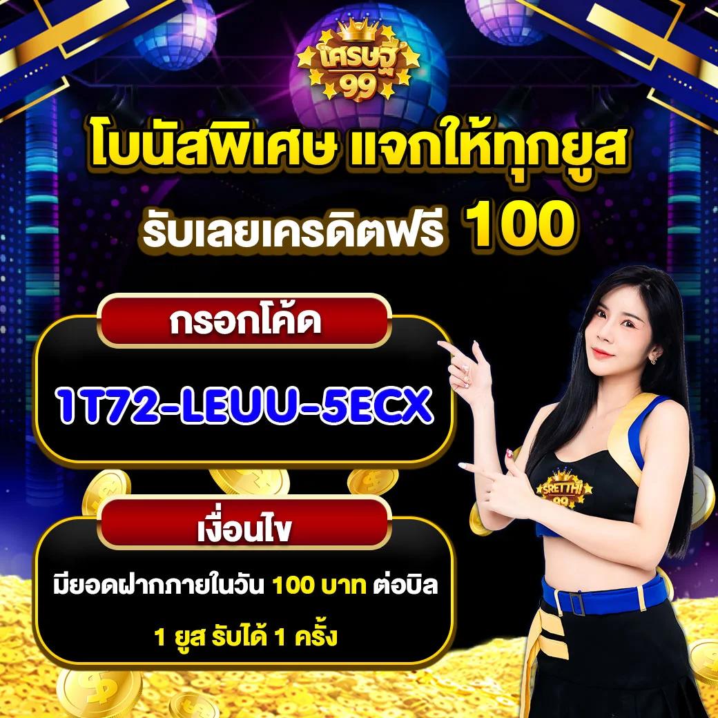 เว็บ 888 คาสิโนออนไลน์ บริการล่าสุด มาตรฐานสูงระดับเอเชีย